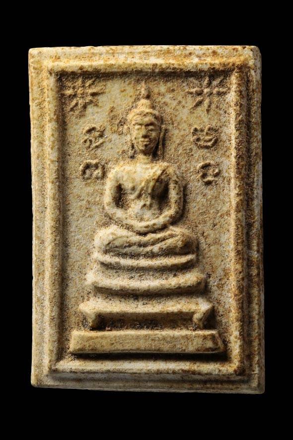 299568 สมเด็จข้างยันต์ นะมะพะทะ ปี 2515  ล.พ.กวย  วัดโฆสิตาราม จ.ชัยนาท