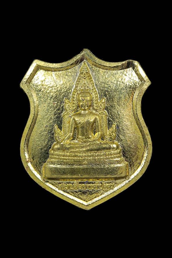 299591 เหรียญชินราชองค์ปฐม หลวงพ่อฤาษีลิงดำ วัดพันท้ายนรสิงห์  เนื้อฝาบาตร ปี 2540  จังหวัดสมุทรสาคร 