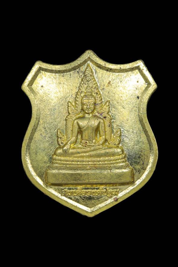 299593 เหรียญชินราชองค์ปฐม หลวงพ่อฤาษีลิงดำ วัดพันท้ายนรสิงห์  เนื้อฝาบาตร ปี 2540  จังหวัดสมุทรสาคร 