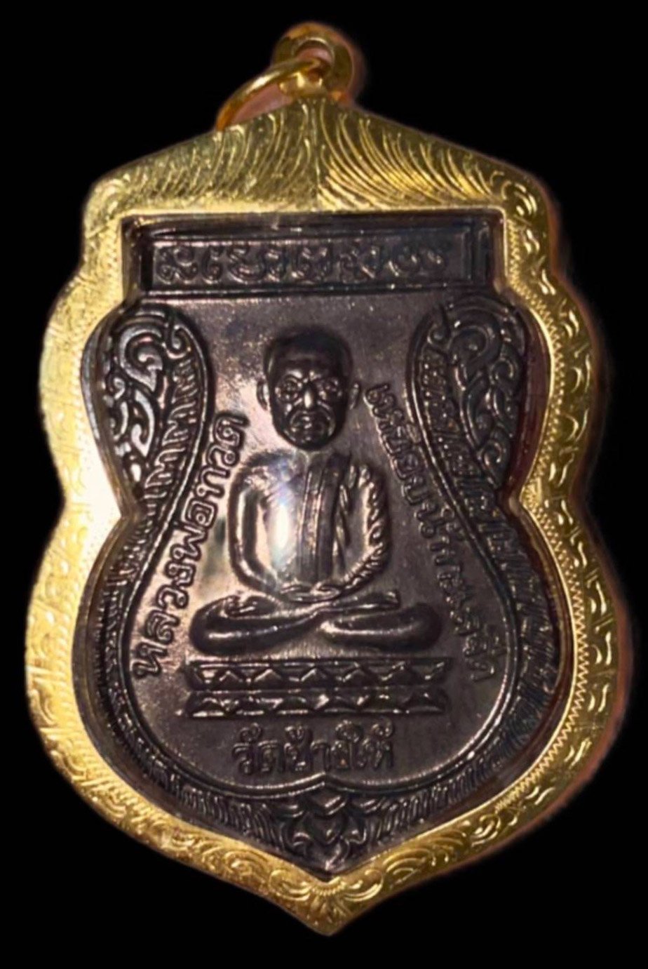 302627 เหรียญเสมาหลวงพ่อทวด  วัดช้างให้ รุ่นใต้ร่มเย็น  ปี 2526 เนื้อทองแดง  จังหวัดปัตตานี