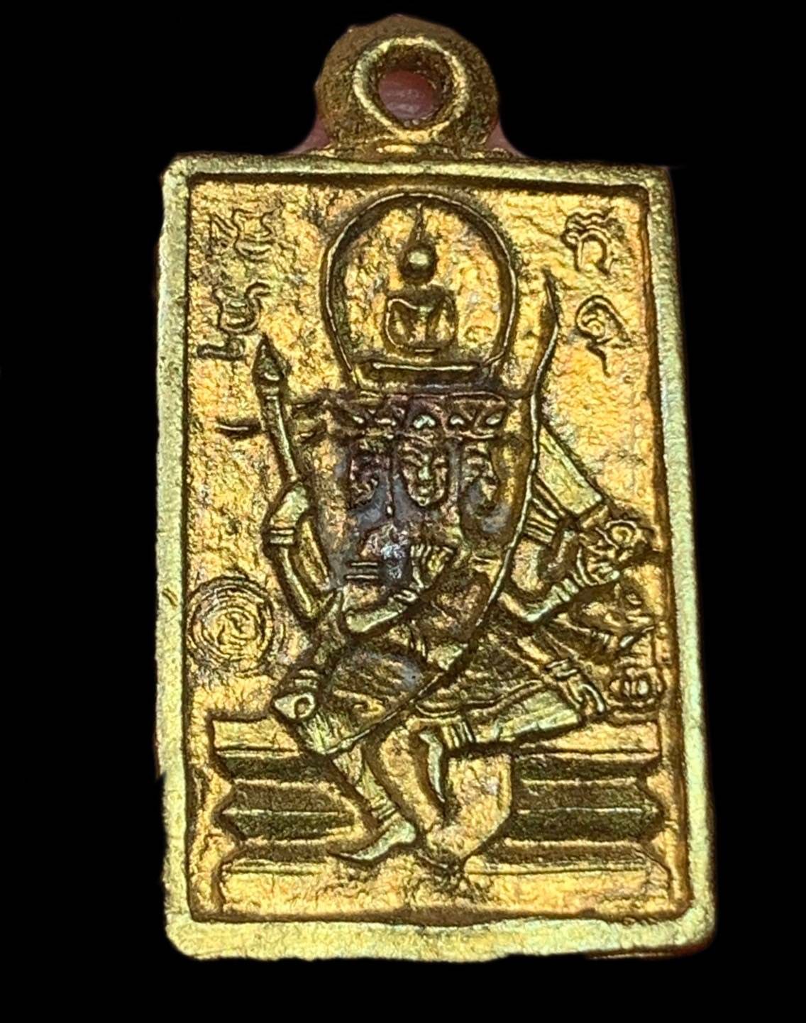 299637 เหรียญหล่อพระพรหม  พิมพ์สี่เหลี่ยมรุ่นเเรก  หลวงปู่ดู่ พรหมปัญโญ  วัดสะเเก เนื้อโลหะผสม  ปี2522 จังหวัดอยุธยา