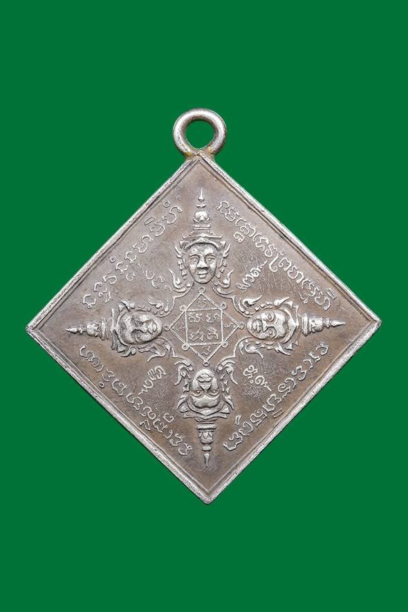 299644 เหรียญพระพรหมสี่หน้า  อาจารย์เฮงไพรวัลย์ พิมพ์สี่เหลี่ยมข้าวหลามตัด  เนื้อเงิน พ.ศ 2472 จ.อยุธยา 