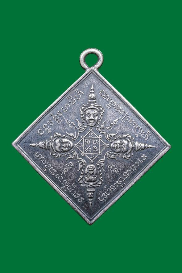 299645 เหรียญพระพรหมสี่หน้า  อาจารย์เฮงไพรวัลย์ พิมพ์สี่เหลี่ยมข้าวหลามตัด  เนื้อเงิน พ.ศ 2472 จ.อยุธยา 