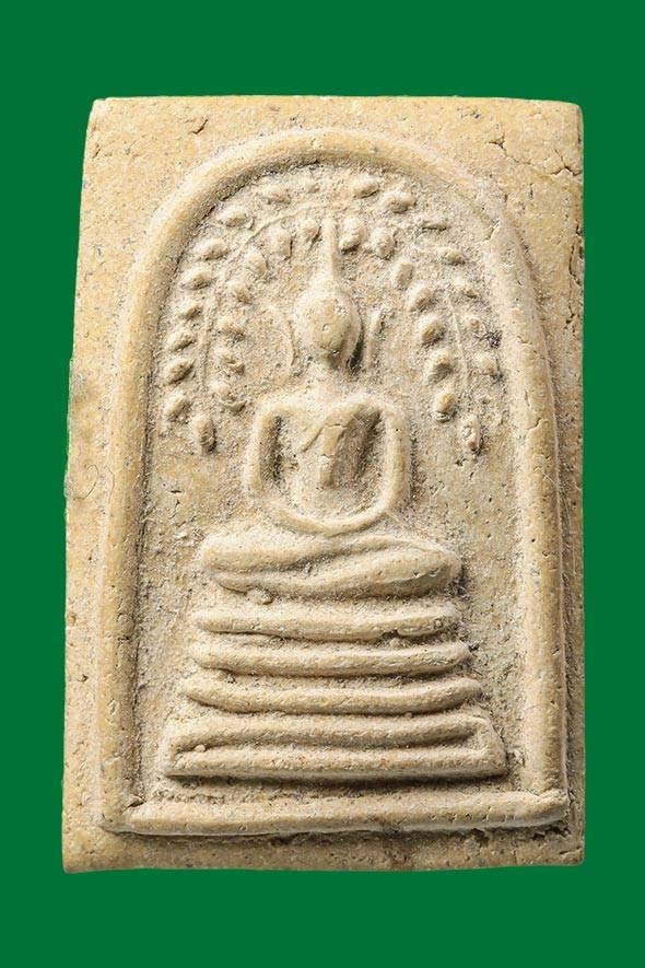 299669 สมเด็จปรกโพธิ์ย้อย ปี 2512-2515. เนื้อน้ำมัน ล.พ.กวย วัดโฆสิตาราม  จ.ชัยนาท