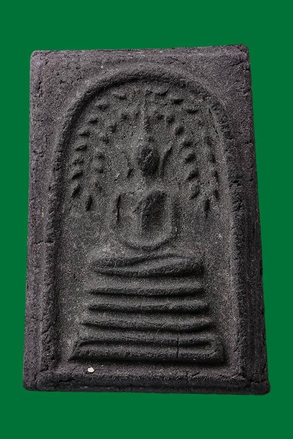 299670 สมเด็จปรกโพธิ์ย้อย ปี 2512 - 2515 เนื้อผสมใบลาน ล.พ.กวย วัดโฆสิตาราม  จ.ชัยนาท