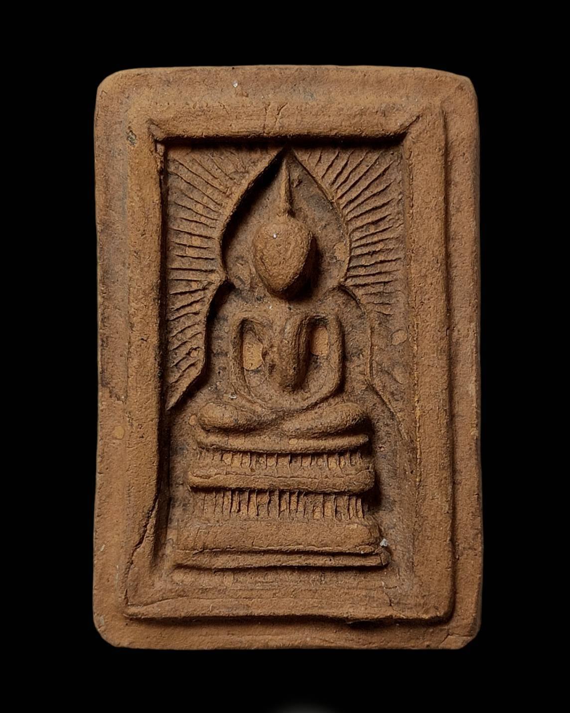 299678 พระสมเด็จแหวกม่าน  พิมพ์สมาธิข้างเรียบ  หลวงพ่อกวย วัดโฆสิตาราม  จ.ชัยนาท ปี2513-2518 