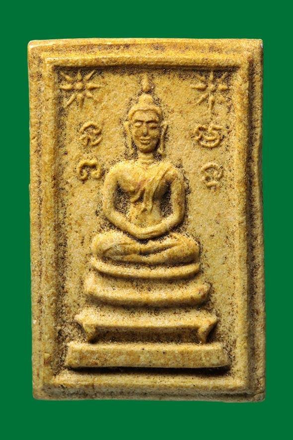 299683 สมเด็จข้างยันต์.นะมะพะทะ ปี 2515. เนื้อน้ำมัน  ล.พ.กวย วัดโฆสิตาราม  จ.ชัยนาท