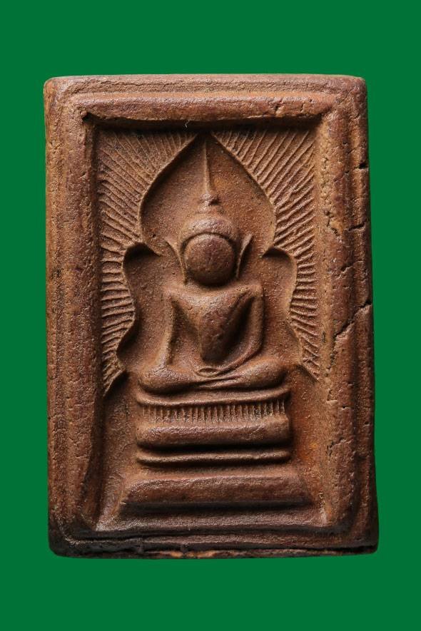 299685 พระแหวกม่าน.พิมพ์อกใหญ่ ปี2513-2518(ถอดพิมพ์ปี2500) เนื้อดินผสมผง  ล.พ.กวย วัดโฆสิตาราม  จ.ชัยนาท