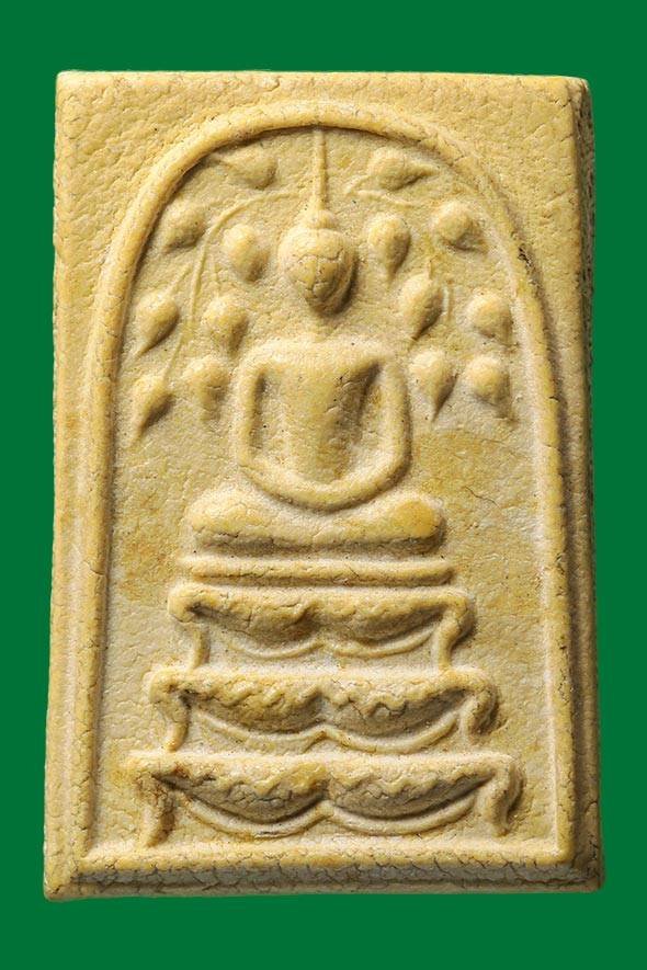 299706 สมเด็จปรกโพธิ์ ฐานสิงห์ 3ชั้น ล.พ.กวย ปี 2515 เนื้อน้ำมัน  วัดโฆสิตาราม จ.ชัยนาท