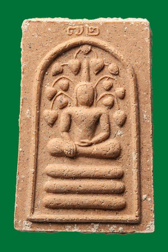 299710 สมเด็จปรกโพธิ์ 72 ปี (6รอบ) หลังกาบหมาก ปี 2520  เนื้อผง ล.พ.กวย  วัดโฆสิตาราม จ.ชัยนาท