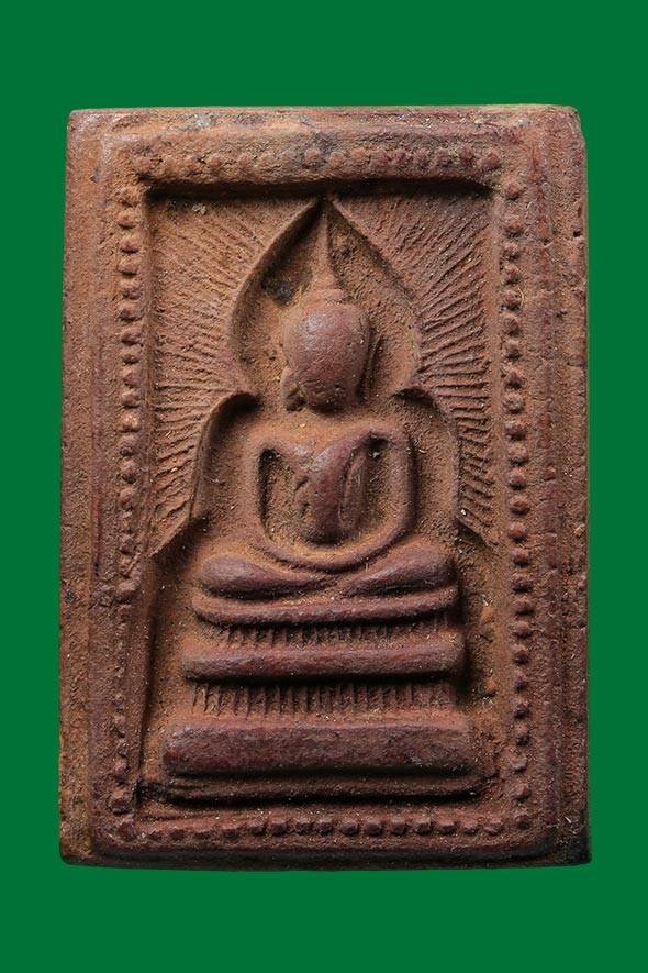 299742 พระแหวกม่าน  พิมพ์สมาธิข้างเม็ด ปี 2513-2518(ถอดพิมพ์ปี2500) เนื้อดินผสมผง  ล.พ.กวย วัดโฆสิตาราม  จ.ชัยนาท