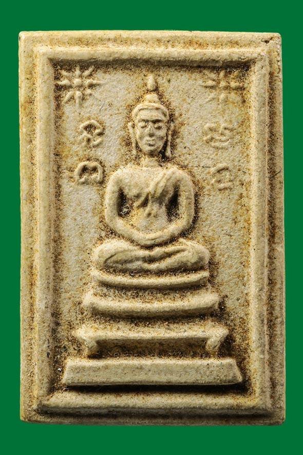 299758 สมเด็จข้างยันต์ นะมะพะทะ ปี 2515 เนื้อผงน้ำมัน   ล.พ.กวย วัดโฆสิตาราม   จ.ชัยนาท