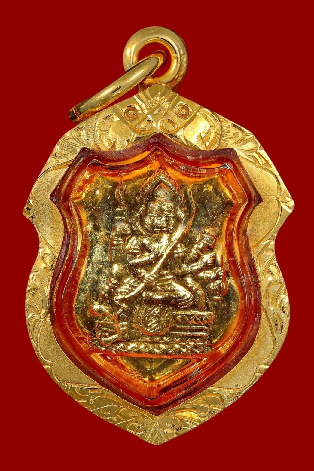 299774 เหรียญพระพรหม โล่ห์เล็ก  หลวงปู่สีห์ วัดสะแก  บล็อคแรก เนื้อทองคำ  ปี2523 จ.อยุธยา