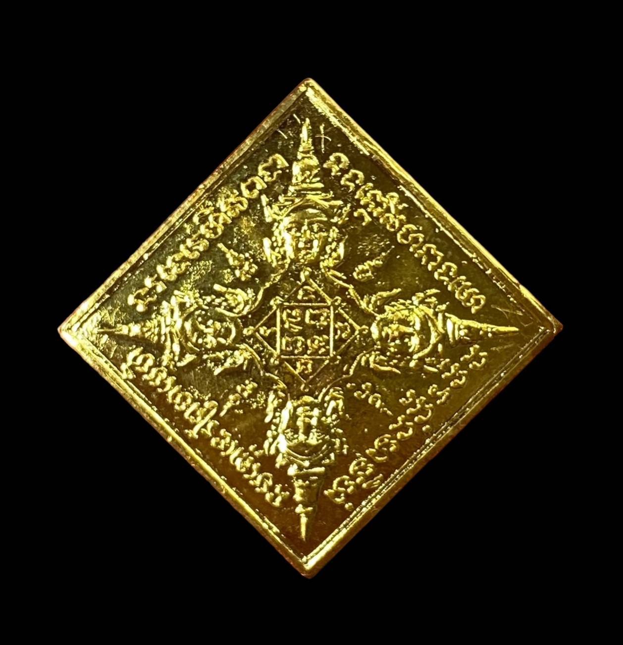 299775 เหรียญรัศมีพรหม  ข้าวหลามตัด หลวงปู่สีห์  วัดสะแก บล็อคแรก  เนื้อนาก ปี2519 จ.อยุธยา