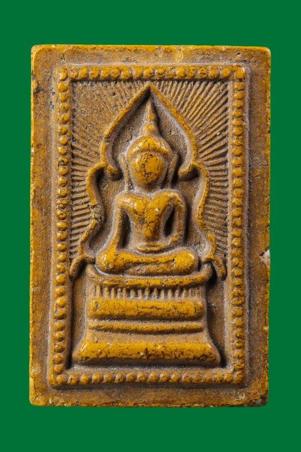 299795 พระแหวกม่าน  พิมพ์มารวิชัยข้างเม็ด ปี 2513-2518. ล.พ.กวย วัดโฆสิตาราม จ.ชัยนาท