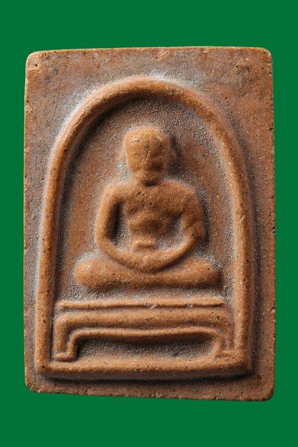 299799 พระรูปเหมือนหลวงพ่อเฒ่า ปี 2519. วัดค้างคาว ล.พ.กวย ปลุกเสก จ.ชัยนาท