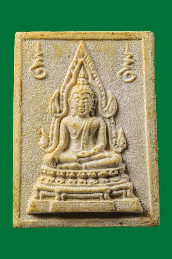 299801 พระคำข้าว รุ่น1 หลวงพ่อฤาษีลิงดำ พิมพ์แขนจุดบัวหลายจุด วัดท่าซุง จ.อุทัยธานี