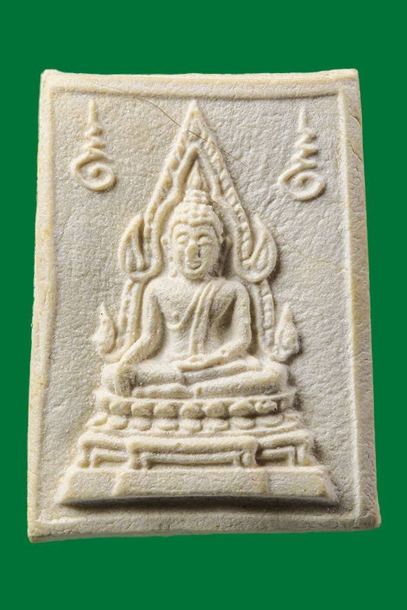 299802 พระคำข้าว รุ่น1 หลวงพ่อฤาษีลิงดำ พิมพ์แขนจุดบัวจุดเดียว วัดท่าซุง จ.อุทัยธานี