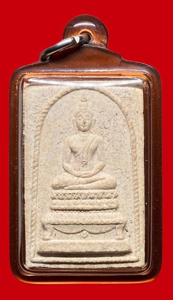 307978 หลวงปู่โต๊ะ กทม. วัดประดู่ฉิมพลี สมเด็จฐานสิงห์  อนุสรณ์สร้างโรงเรียน พิมพ์เนื้อผง ปี 2516