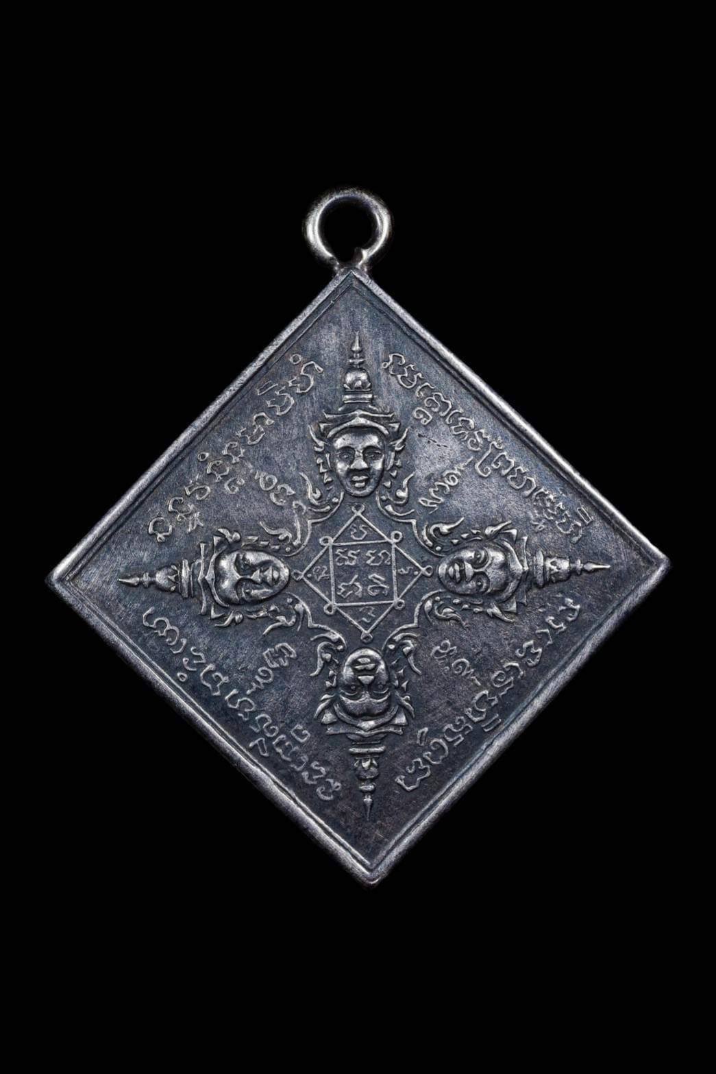 299814 เหรียญรัศมีพรหม  อาจารย์เฮง ไพรวัลย์  ลายมือหลวงปู่สีห์ วัดสะแก  เนื้อเงิน ปี2502 จ.อยุธยา