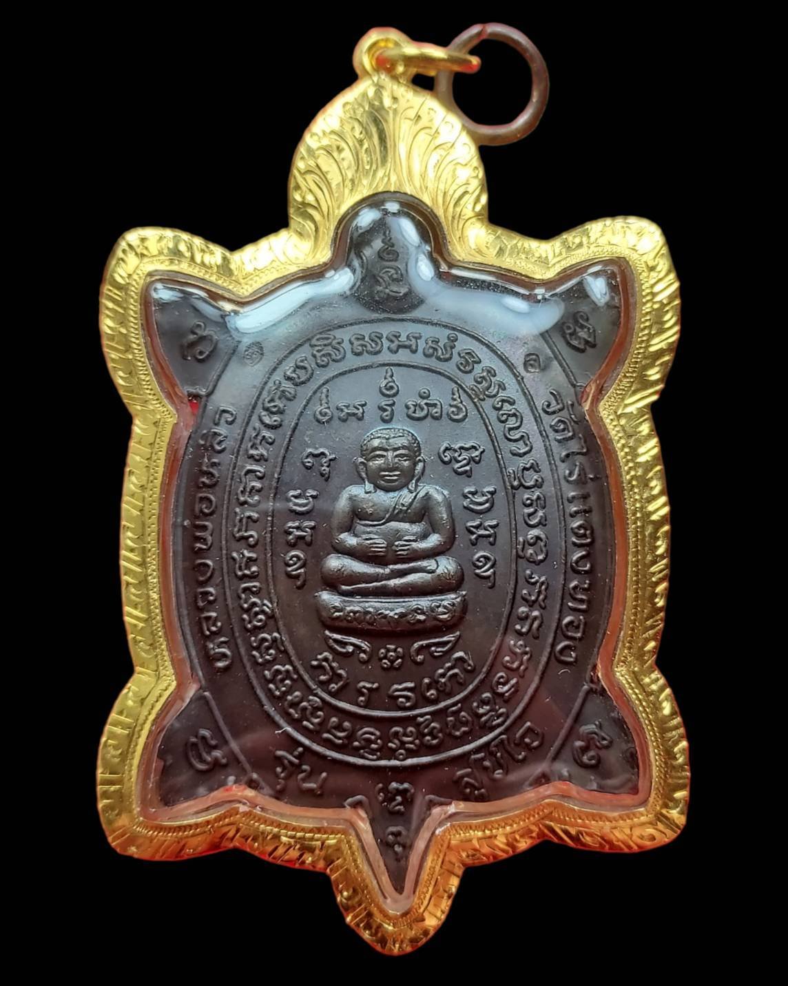 299863 เหรียญพญาเต่าเรือน หลวงปู่หลิว วัดไร่แตงทอง เนื้อนวะ ปี 2537 จังหวัดนครปฐม