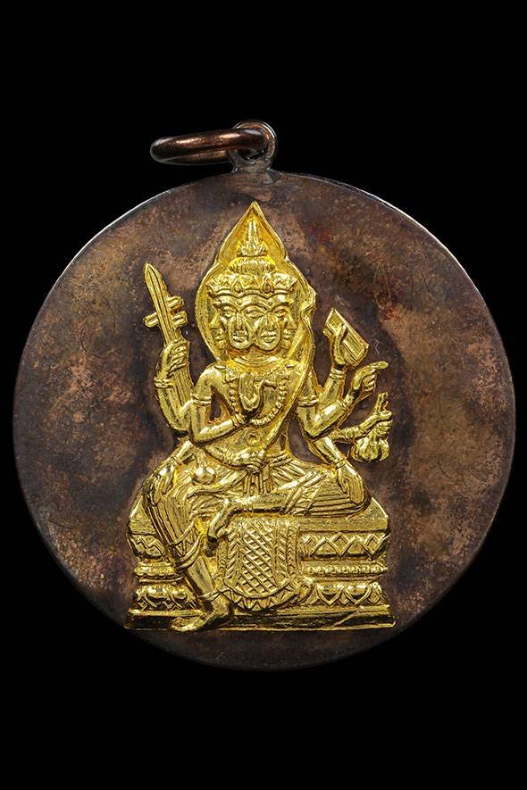 299872 เหรียญกลมรัศมีพรหม   อาจารย์เฮงไพรวัลย์  เนื้อนาค หลังแผ่นเงิน  หน้ากากทองคำ จ.อยุธยา ราว พ.ศ. 2476 - 2502 