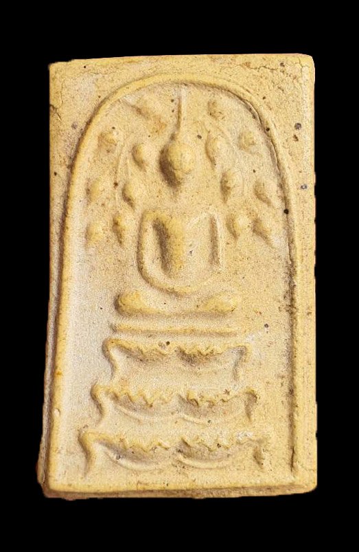 300043 พระสมเด็จปรกโพธิ์ ฐานสิงห์ ปี2515 เนื้อน้ำมัน หลวงพ่อกวย วัดโฆสิตาราม จ.ชัยนาท