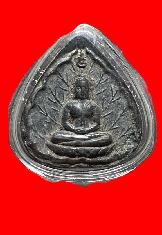 307999 หลวงปู่โต๊ะ  วัดประดู่ฉิมพลี  พระผงประจำวันเกิด เนื้อใบลาน ปี 2520 กทม.