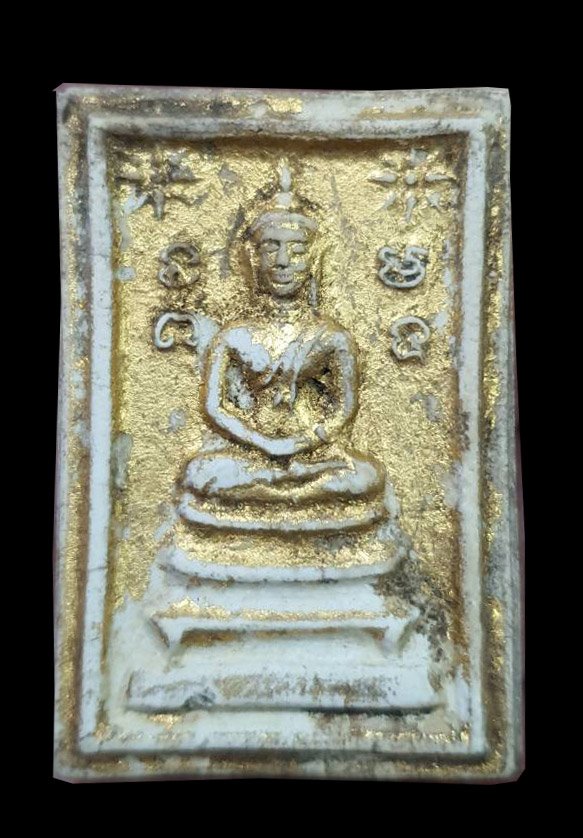 300085 พระสมเด็จข้างยันต์ นะมะพะทะ ปี2515 เนื้อผงน้ำมัน ล.พ.กวย วัดโฆสิตาราม  จ.ชัยนาท