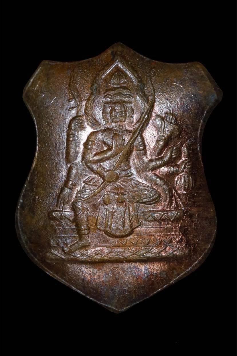 300132 เหรียญพระพรหมโล่ห์เล็ก  หลวงปู่สีห์ วัดสะแก  เนื้อนวะโลหะ  ปี2523 จ.อยุธยา