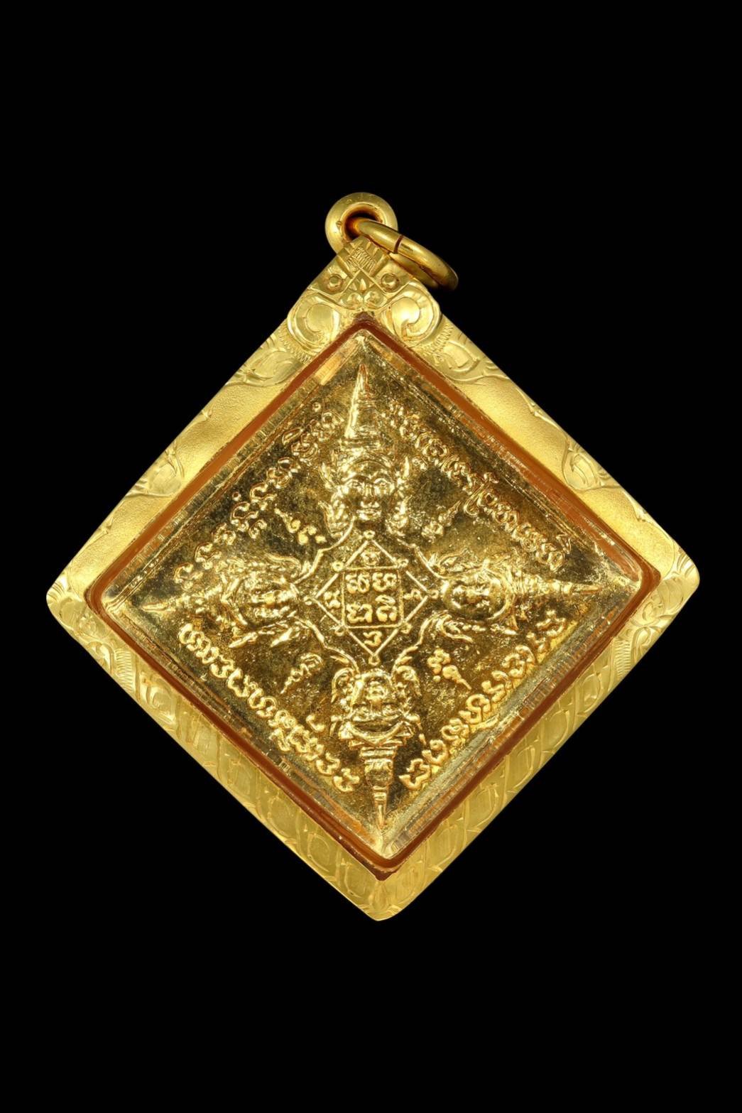 300140 เหรียญรัศมีพรหม  ข้าวหลามตัด หลวงปู่สีห์  วัดสะแก เนื้อทองคำ  ปี2519 จ.อยุธยา 