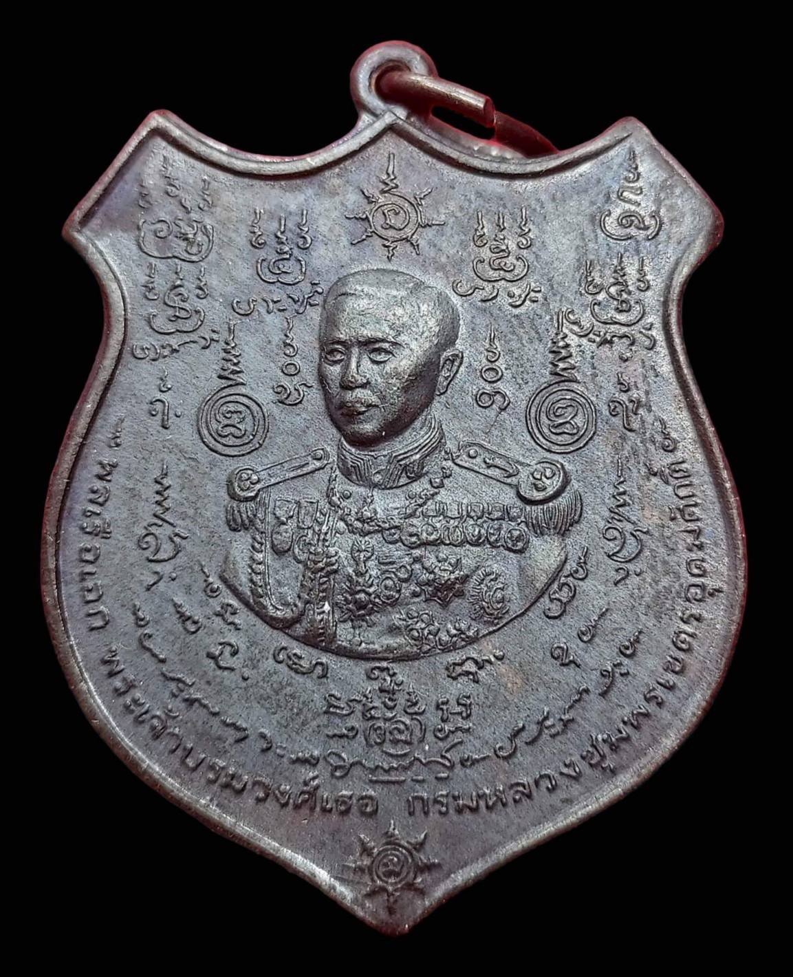 300150 เหรียญกรมหลวงชุมพร เขตอุดมศักดิ์ วิทยาลัยพณิชยการพระนครสร้าง เนื้อทองแดงปี 2515 จ.กรุงเทพ