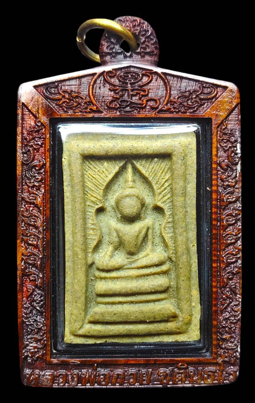 308036 พระสมเด็จแหวกม่าน  อกใหญ่ปางมารวิชัย พุทธศักราช 2513  เนื้อผงน้ำมัน หลวงพ่อกวย  วัดโฆสิตาราม จ.ชัยนาท 