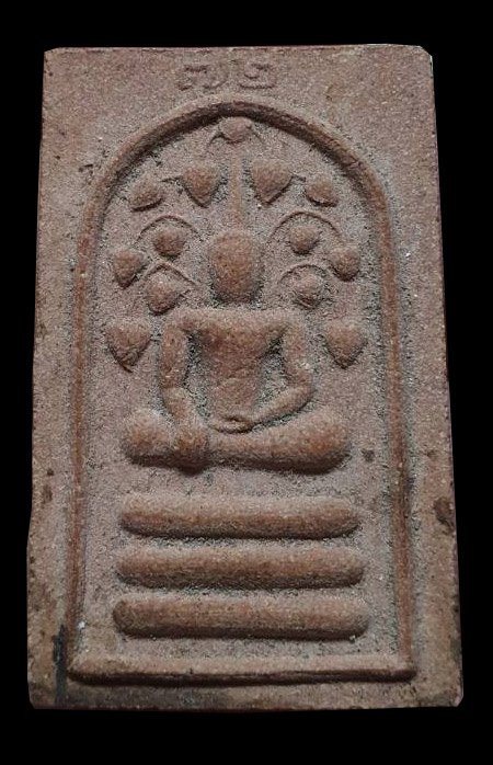 300243 สมเด็จปรกโพธิ์ อายุ72ปี (6รอบ)หลัง กาบหมาก  ปี2520 เนื้อผง ล.พ.กวย วัดโฆสิตาราม จ.ชัยนาท