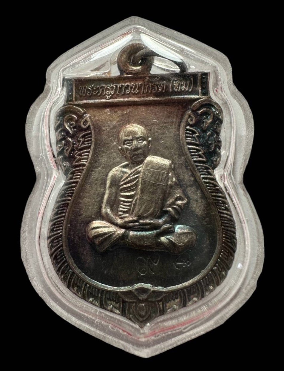 300252 เหรียญพรรณาวิ  วัดละหารไร่ ปี 2514  พิมพ์รูปเหมือนหลวงปู่ทิม เนื้อเงิน จังหวัดระยอง