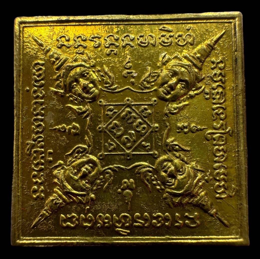  300259 เหรียญพระพรหมสี่หน้า หลวงปู่สีห์ วัดสะแก ปี 2519 พิมพ์ข้าวหลามตัด เนื้อฝาบาตร จังหวัดอยุธยา