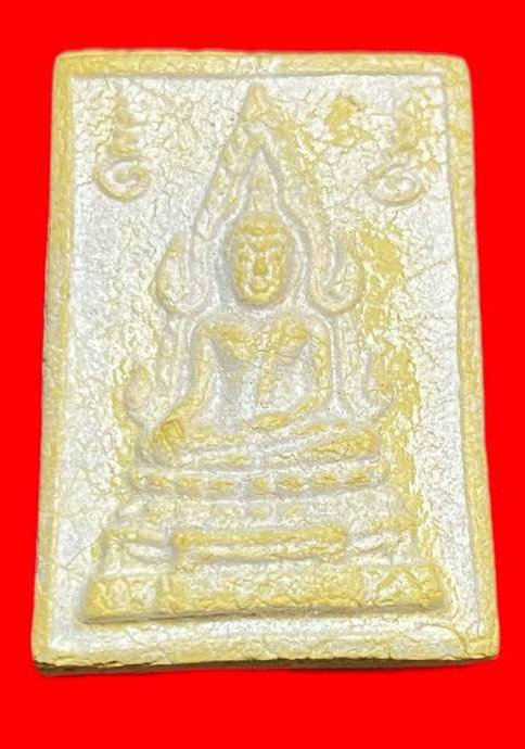 308044 หลวงพ่อฤาษีลิงดำ  วัดท่าซุง พระคำข้าว  รุ่น2 ปี2534 เนื้อผง  จังหวัดอุทัยธานี