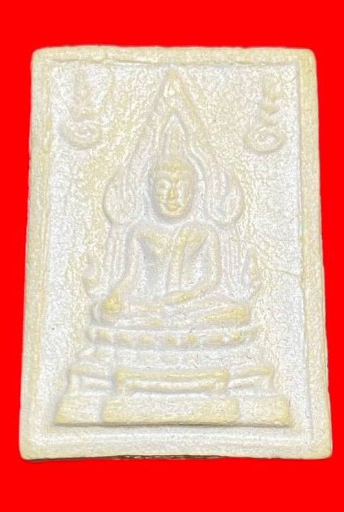 308045 หลวงพ่อฤาษีลิงดำ  วัดท่าซุง พระคำข้าว  รุ่น2 ปี2534 เนื้อผง  จังหวัดอุทัยธานี