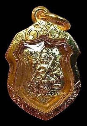 300353 พระพรหมโล่ห์เล็ก หลวงปู่ศรี (สีห์)  วัดสะแก เนื้อทองคำ  บล็อคแรก ปี2523  จ.อยุธยา 