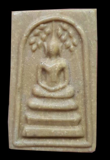 300379 สมเด็จปรกโพธิ์ หลังปั้มตราวัด ปี2515 เนื้อน้ำมัน. ล.พ.กวย วัดโฆสิตาราม จ.ชัยนาท