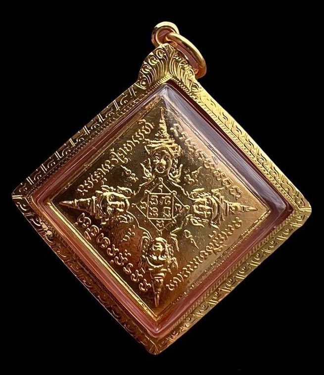 300382 เหรียญรัศมีพรหม  ข้าวหลามตัด หลวงปู่สีห์  วัดสะแก เนื้อทองคำ  บล็อคแรก ปี2519  จ.อยุธยา 