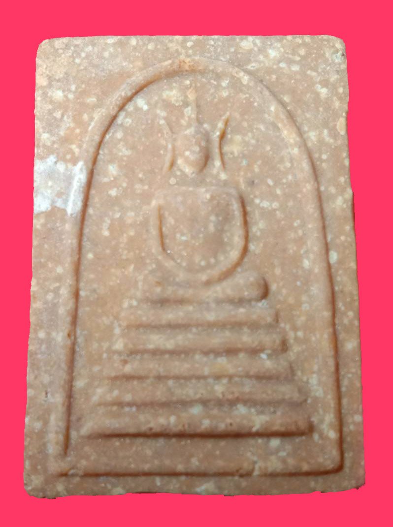 300388 สมเด็จเกศไชโย หลังปั้มตราวัด แจกกฐิน,ผ้าป่า ปี2515 เนื้อน้ำมัน ล.พ.กวย วัดโฆสิตาราม จ.ชัยนาท