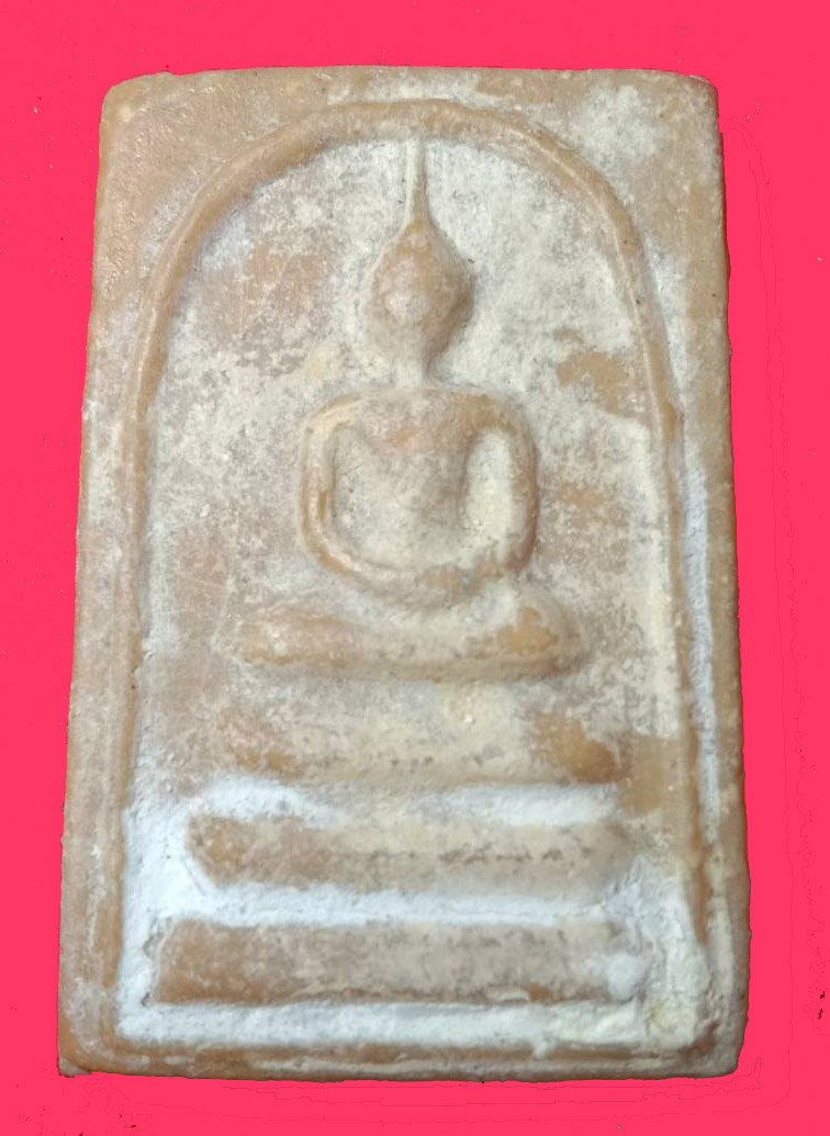 300389 สมเด็จหลังปั้มตราวัด แจกกฐิน,ผ้าป่า ปี2515 เนื้อน้ำมัน ล.พ.กวย วัดโฆสิตาราม จ.ชัยนาท