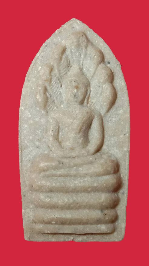 300395 พระนาคปรก ปี2521 เนื้อน้ำมัน ล.พ.กวย วัดโฆสิตาราม จ.ชัยนาท