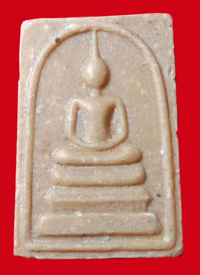 300439 สมเด็จหลังปั้มตราวัด แจกงานกฐิน,ผ้าป่า ปี2515 เนื้อน้ำมัน ล.พ.กวย วัดโฆสิตาราม จ.ชัยนาท