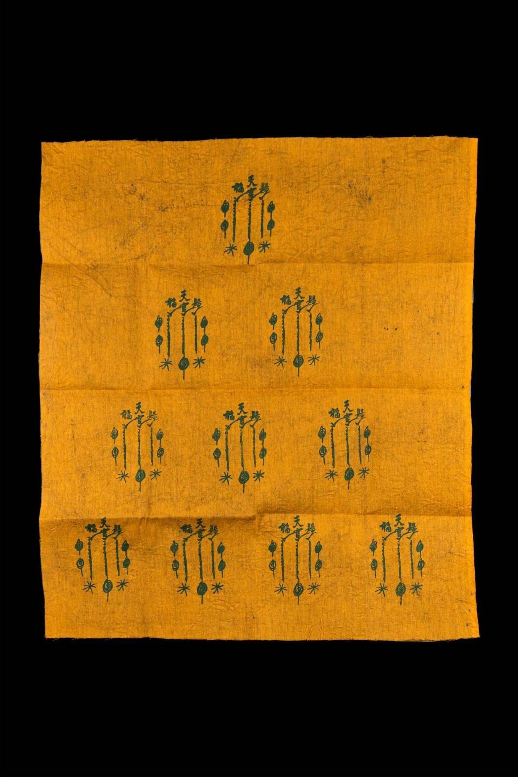 (296262) ผ้ายันต์เซียนแปะโรงสี  10กา หางยาว ปี 2519 จ.ปทุมธานี