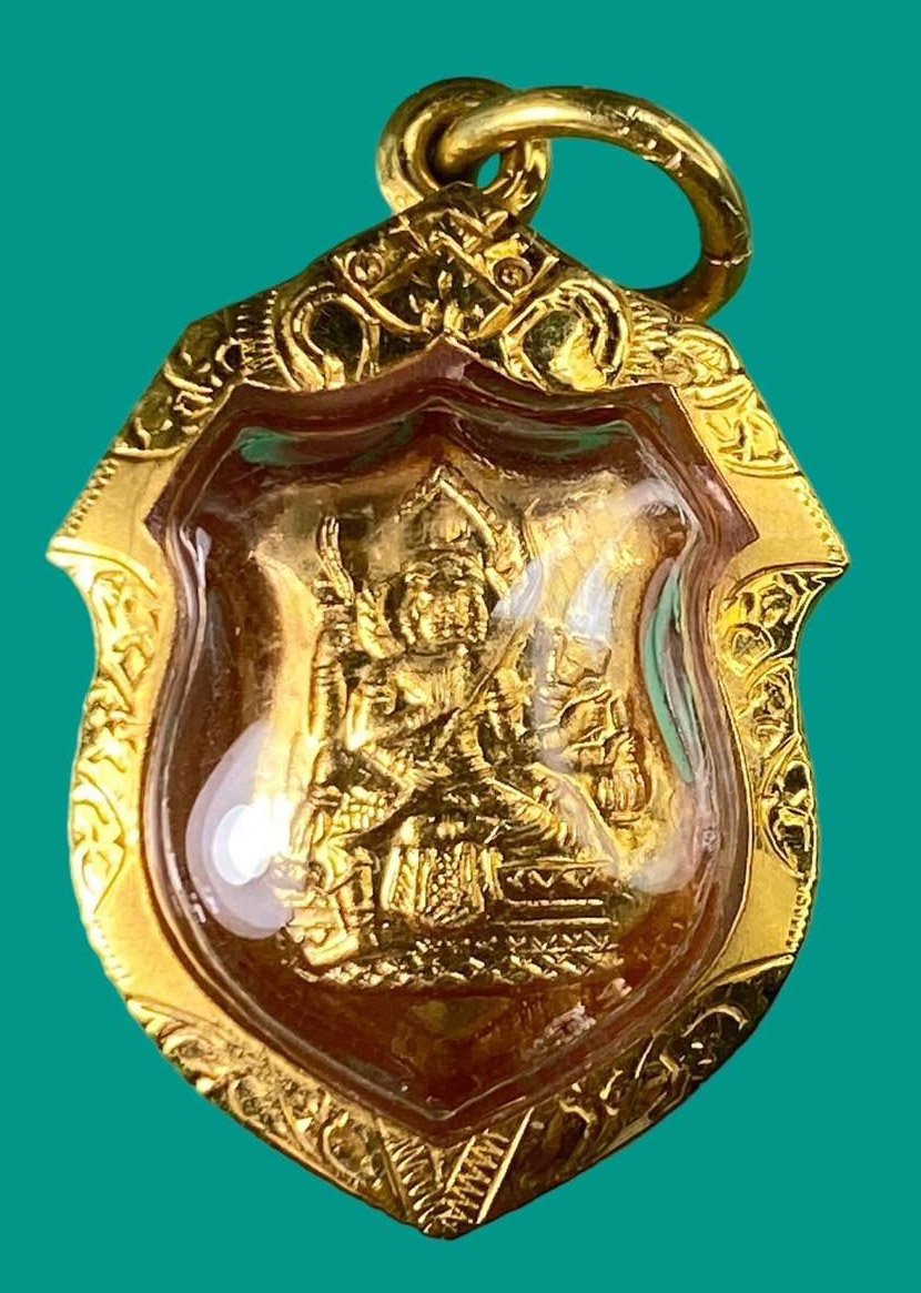 300547 เหรียญพระพรหมโล่ห์เล็ก  หลวงปู่สีห์ วัดสะแก  เนื้อทองคำ บล็อคแรก  ปี2523 จ.อยุธยา