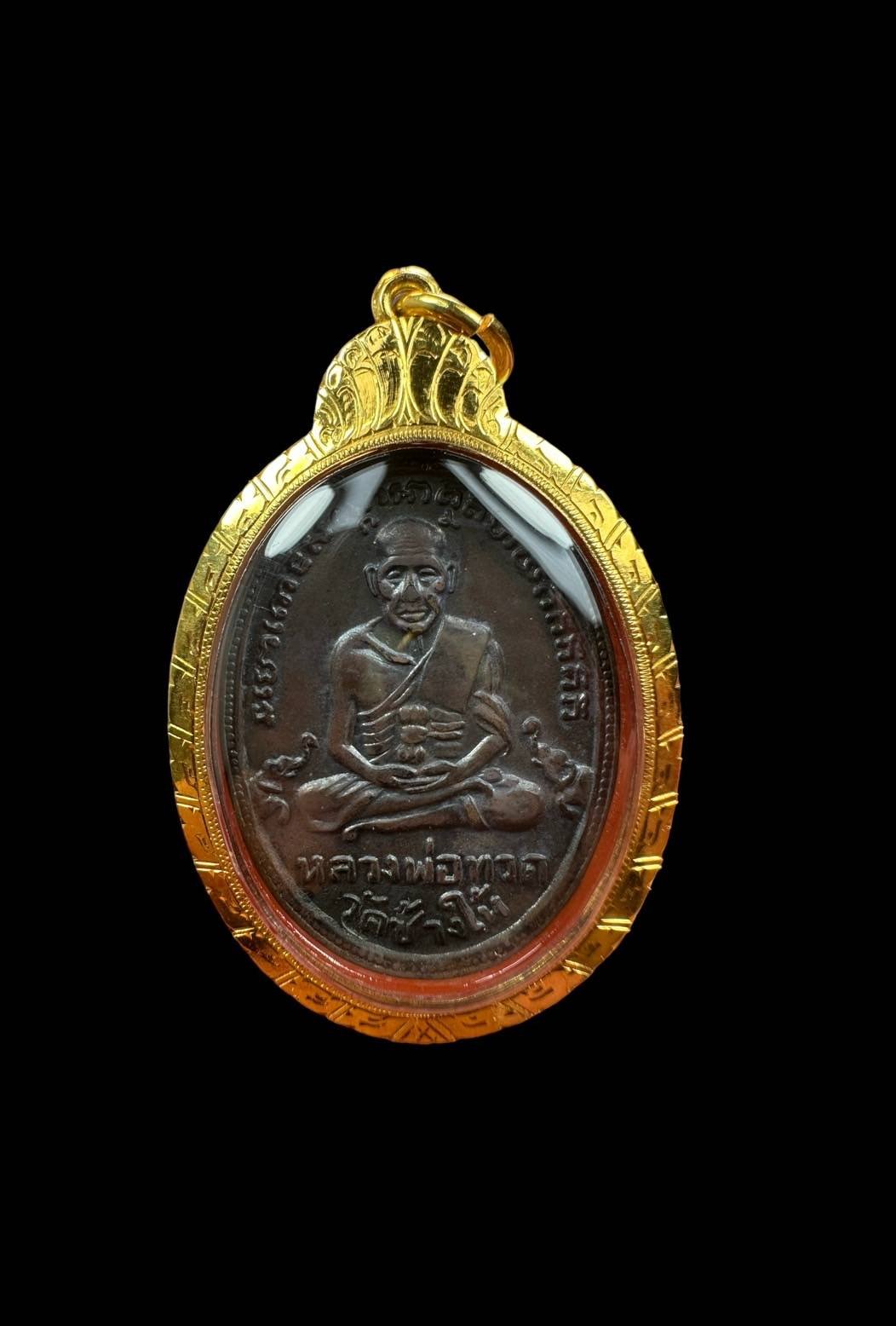 300567 เหรียญหลวงปู่ทวด  วัดช้างไห้ รุ่น 4 พิมช้างปล้อง  หูขีด เนื้อทองแดง ปี2505 จังหวัดปัตตานี