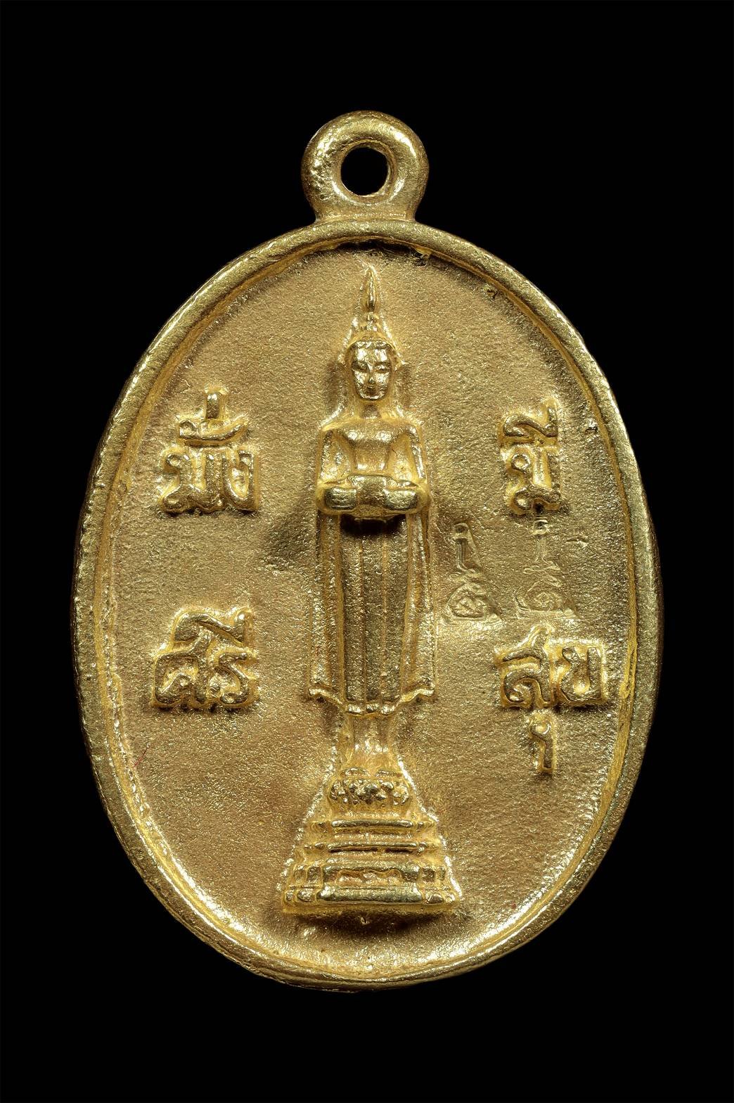 300596 เหรียญกลมหลวง หลวงพ่อบ้านแหลม  วัดเพชรสมุทรวรวิหาร  เนื้อทองคำ ปี 2540  จังหวัดสมุทรสาคร