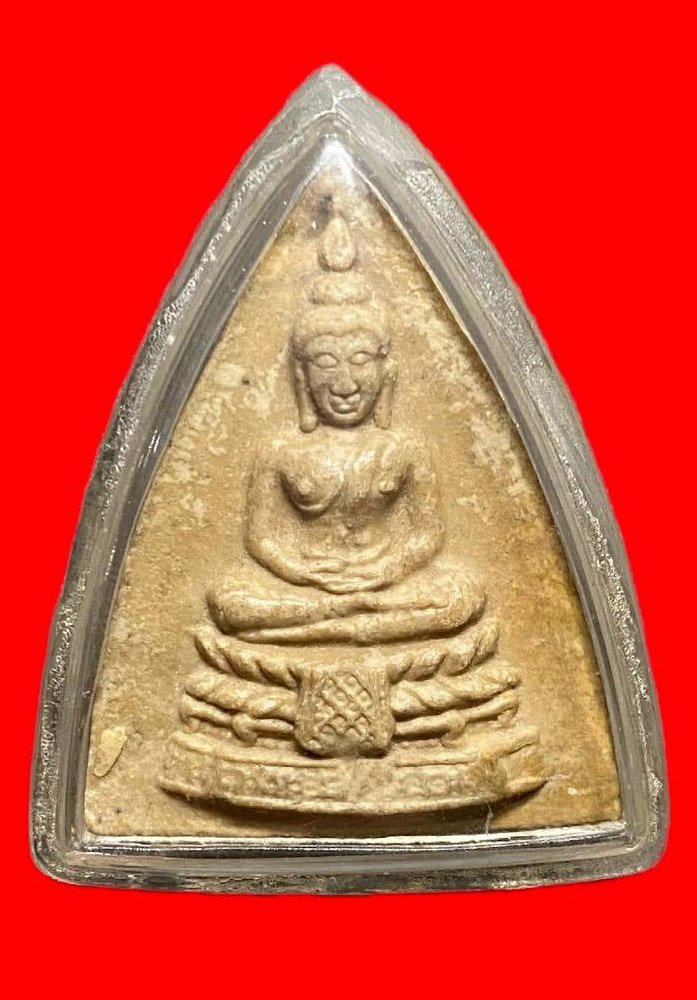 308131 หลวงปู่โต๊ะ  วัดประดู่ฉิมพลี  พิมพ์ กลีบบัวใหญ่  ปี2521 เนิ้อเกสร  กทม.